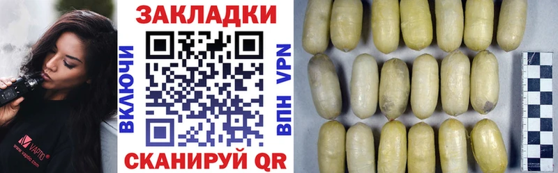 Виды наркотиков купить Клинцы MEGA как войти A PVP ГАШ Меф COCAIN БУТИРАТ