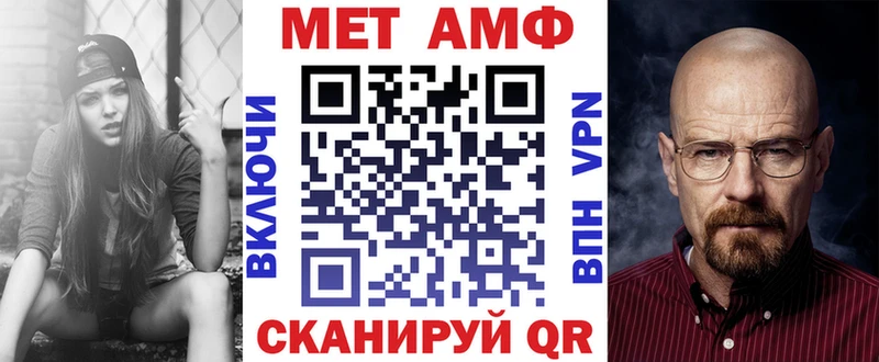omg как войти  где купить наркоту  маркетплейс как зайти  Амфетамин Розовый  Клинцы 
