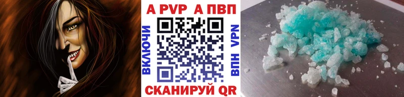 Alfa_PVP крисы CK  Клинцы 