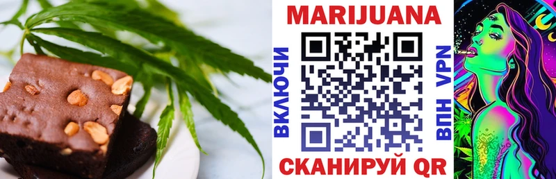 Canna-Cookies марихуана Клинцы