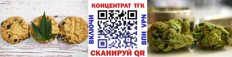 hydra рабочий сайт  Клинцы  Cannafood конопля 