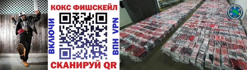 как найти закладки  Клинцы  кракен маркетплейс  Кокаин Колумбийский 