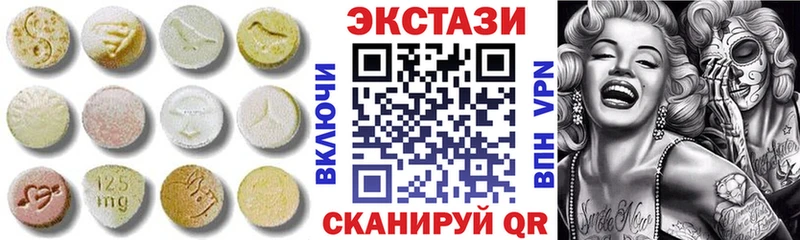 Экстази Punisher  Клинцы 