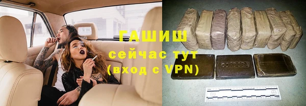 кокаин VHQ Богданович
