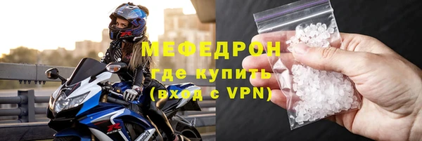 кокаин VHQ Богданович