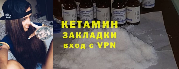 гашик Белокуриха
