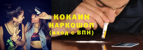 кокаин VHQ Богданович