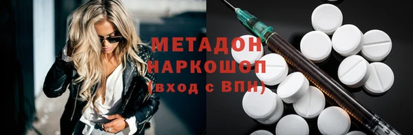 кокаин VHQ Богданович