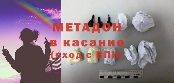 скорость mdpv Тихорецк