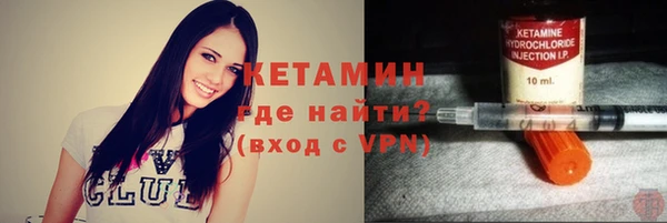 кокаин VHQ Богданович
