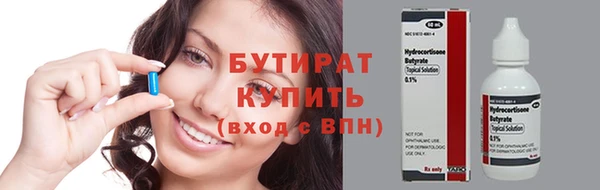 кокаин VHQ Богданович