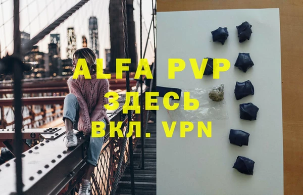 кокаин VHQ Богданович