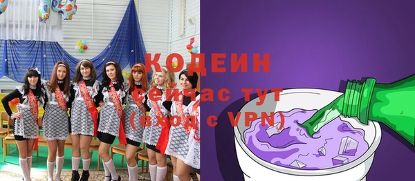 кокаин VHQ Богданович