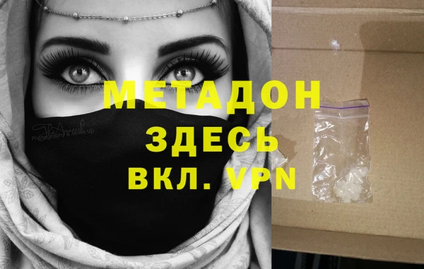 кокаин VHQ Богданович