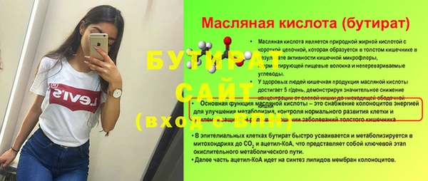 кокаин VHQ Богданович
