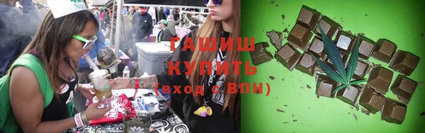 кокаин VHQ Богданович