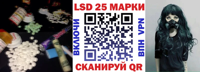 Лсд 25 экстази ecstasy Клинцы