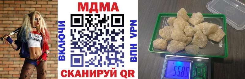 MDMA молли  Клинцы 