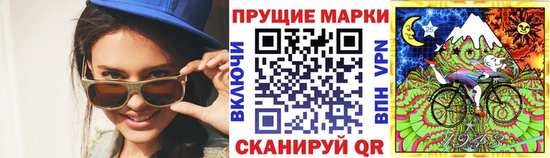 Марки N-bome 1,8мг  купить   Клинцы 