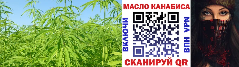 ТГК Wax  Клинцы 
